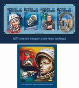 Youri Gagarin Vostok 1 USSR Russian Soviet Space Central Africa MNH stamp set