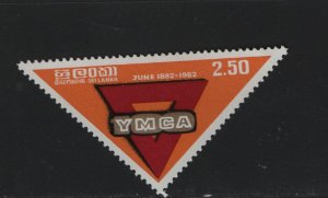 SRI LANKA, 645 Hinged, 1982 YMCA Centenary