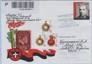 UKRAINE FDC Staryy Uhryniv 100 years since the birth of Stepan Bandera  2009