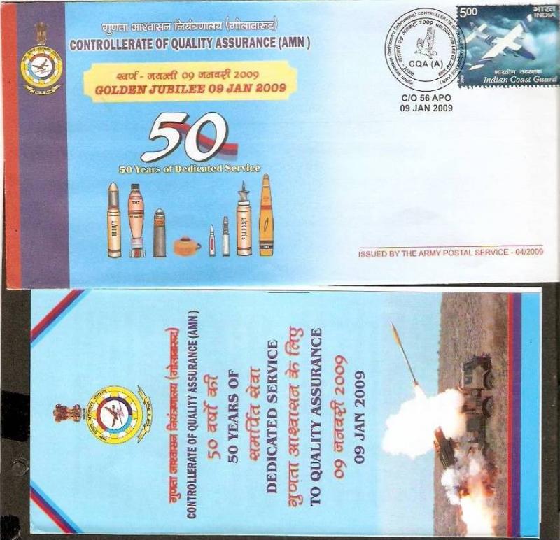 India 2009 Controllerate of Quality Assurance (AMN) Aeroplane Coat of Arms Mi...
