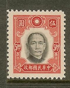 China, Scott #462, $5 Dr Sun Yat-sen, MLH