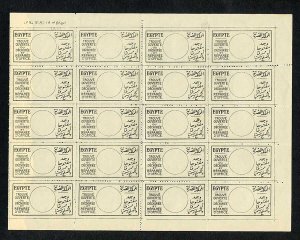 Egypt Found Open and Officially sealed labels Sheet of 20 in French and Arabic