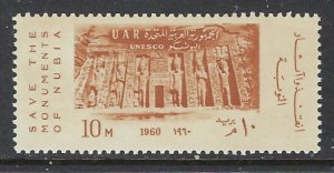 Egypt 515 MNH 1960 issue (ap6993)