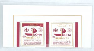 Qatar #1112a-b  Souvenir Sheet