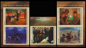 2016 Kyrgyzstan 874-878b 125th anniversary of the artist V.V. Obraztsova (editio