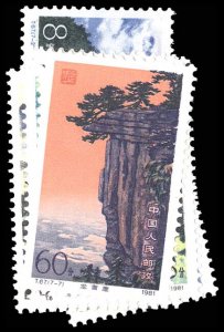 PRC 1696-1702 mint NH  CV $48.00 (ID # 95623)