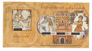 Jordan 2004 Focus on Mosaics Sheet Sc 1797 MNH C13