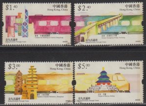 Hong Kong 2002 Beijing Kowloon Through Train Stamps Set of 4 Fine Used