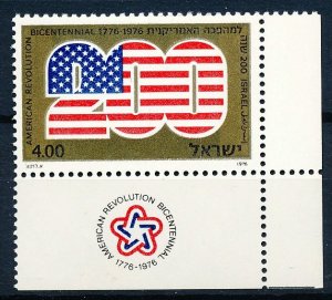 Israel #598 Single MNH