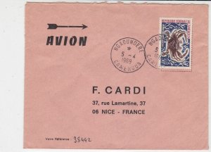 Rep Du Cameroun 1969 Airmail Ngaoundere Cancels Crab+Weed Stamp Cover Ref 32541