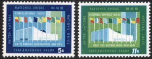 SC#119 & 120 5¢ & 11¢ United Nations: 10 Years General Assembly (1963) MNH