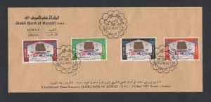 Kuwait #431-34  (1968 Koran set) VF FDC,  brown cover unaddressed