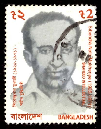 Bangladesh TK.2/- Sibendra Nath Mukherjee, Martyred 2000 Sc.628c Used (#1)