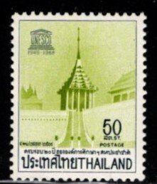 Thailand - #459 Monestary - MNH