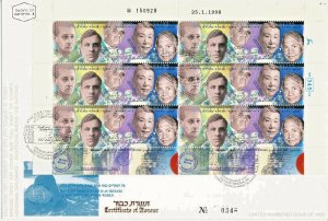 ISRAEL 1998 DIPLOMATS RIGHTEOUS AMONG NATIONS SHEET FDC 