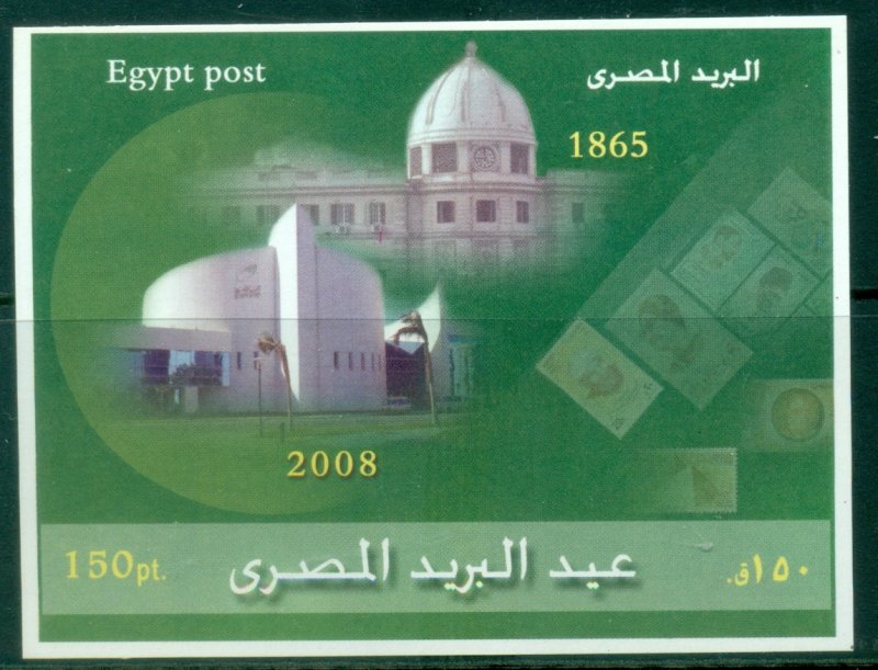 Egypt 2008 Post Day MS MUH