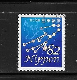 Japan #3698C Used Single Constellations.