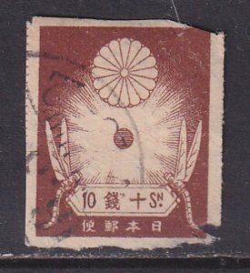Japan (1923) #186 used