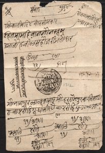 India - Jaipur Stampless Cover dated 1712