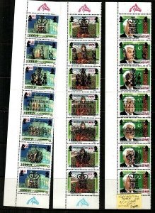 Turkmenistan Scott 3,5,7 strips with unlisted Chess ovpts. Mint NH [TG1184]