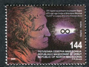 403 - NORTH MACEDONIA 2023 - Giordano Bruno - Italian Philopsher - Poet - MNH