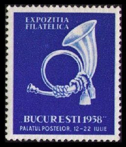 BUCAREST 1958 PHILATELIC EXPOSITION PALATUL POSTELOR 12-22 JULY CINDERELLA