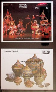 GAMBIA Sc 1413-16 NH 2MINISHEET+2S/S OF 1993 - EXPO - ART - Sc$37 - (WS25)