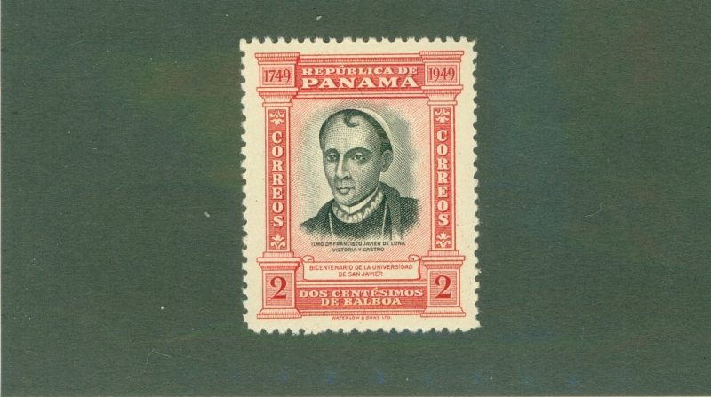 PANAMA 371 MNH BIN $0.50