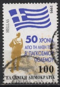 Greece 1815 (used) 100d end of World War II, flag, soldier (1995)