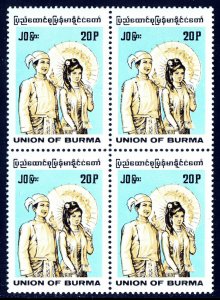 BURMA (MYANMAR) — SCOTT 298A — 1995 20p UNION OF BURMA — MNH BLK/4 — SCV $190