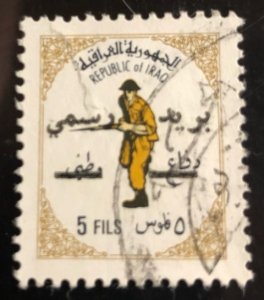 Iraq Scott# RA22 Used VF Cat. $3.00