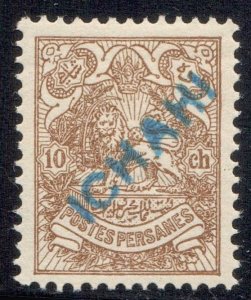 1906 Tabriz provisional issue Scott unlisted MH Sadri signed