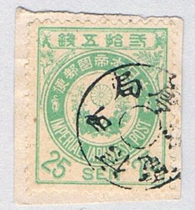 Japan 82 Used on paper Imperial Crest 1888 (BP76737)