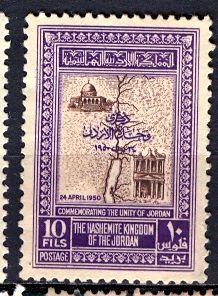 Jordan 1952; Sc. # 275; *MLH Single Stamp