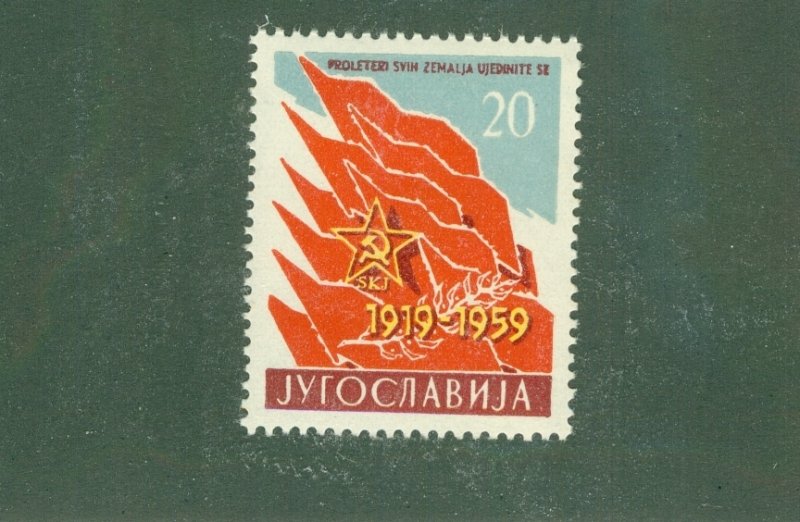 YUGOSLAVIA 538 MNH BIN $0.50