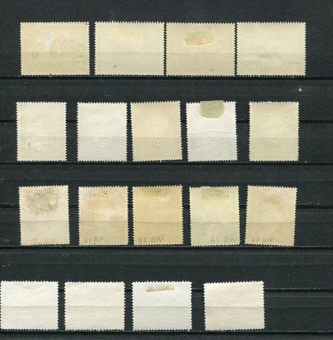 Poland  WWII General Government 1941-4 Accumulation  Mint/MH  