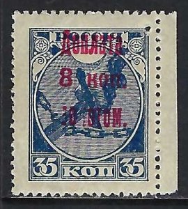 Russia J4 MNH R2-188-9