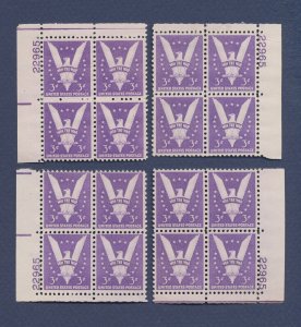 USA - Scott 905 - MNH- Matched Plate Block set  #22965 - Win the War