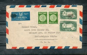 Israel Scott #23 Hebrew Univ. Singles Plus #40 Coins on Airmail Cover to US!!