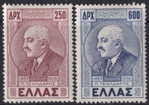 Greece 1946 Sc 488-9 set MH*