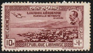 Lebanon Sc #C79 Mint Hinged