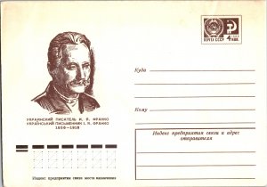 Russia, Worldwide Postal Stationary