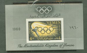 Yemen #99A  Souvenir Sheet