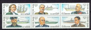 RUSSIA - 1993 SHIPBUILDERS BLOCK OF SIX - SCOTT 6174a - MNH