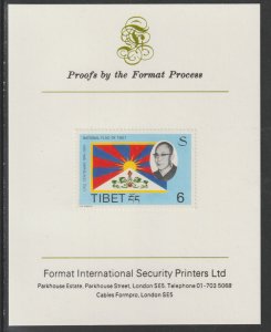 TIBET 1974 UPU  UNIUSSUED Perf  Flag on FORMAT INT PROOF CARD