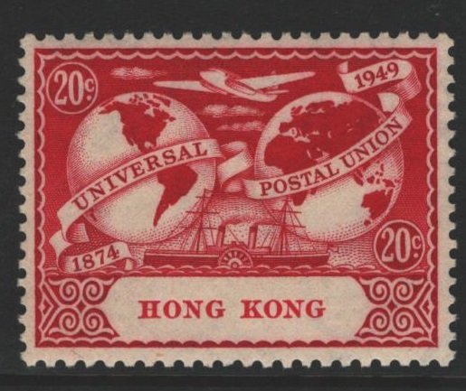 Hong Kong Sc#181 MNH