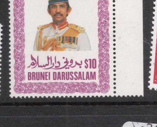 Brunei SG 382 Great Stamps Not Great Picture MNH (3dfi)