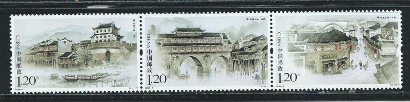 China PRC 3732 2009 Fenghuang strip MNH