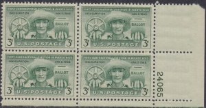 983 Puerto Rico Plate Block MNH