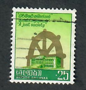 Sri Lanka #559 used single